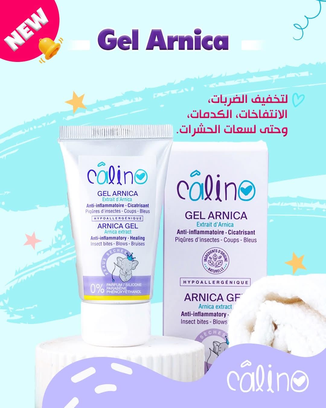 ESTHELLE CALINO CRÈME POUR CHANGE 2