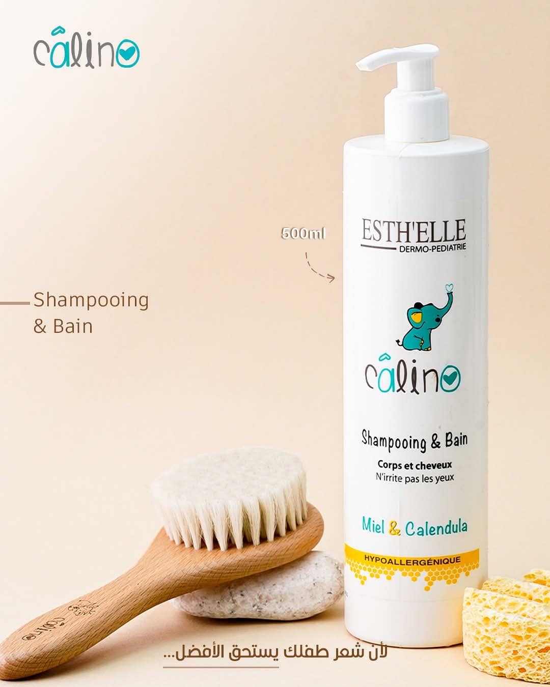 CALINO CRÈME VISAGE