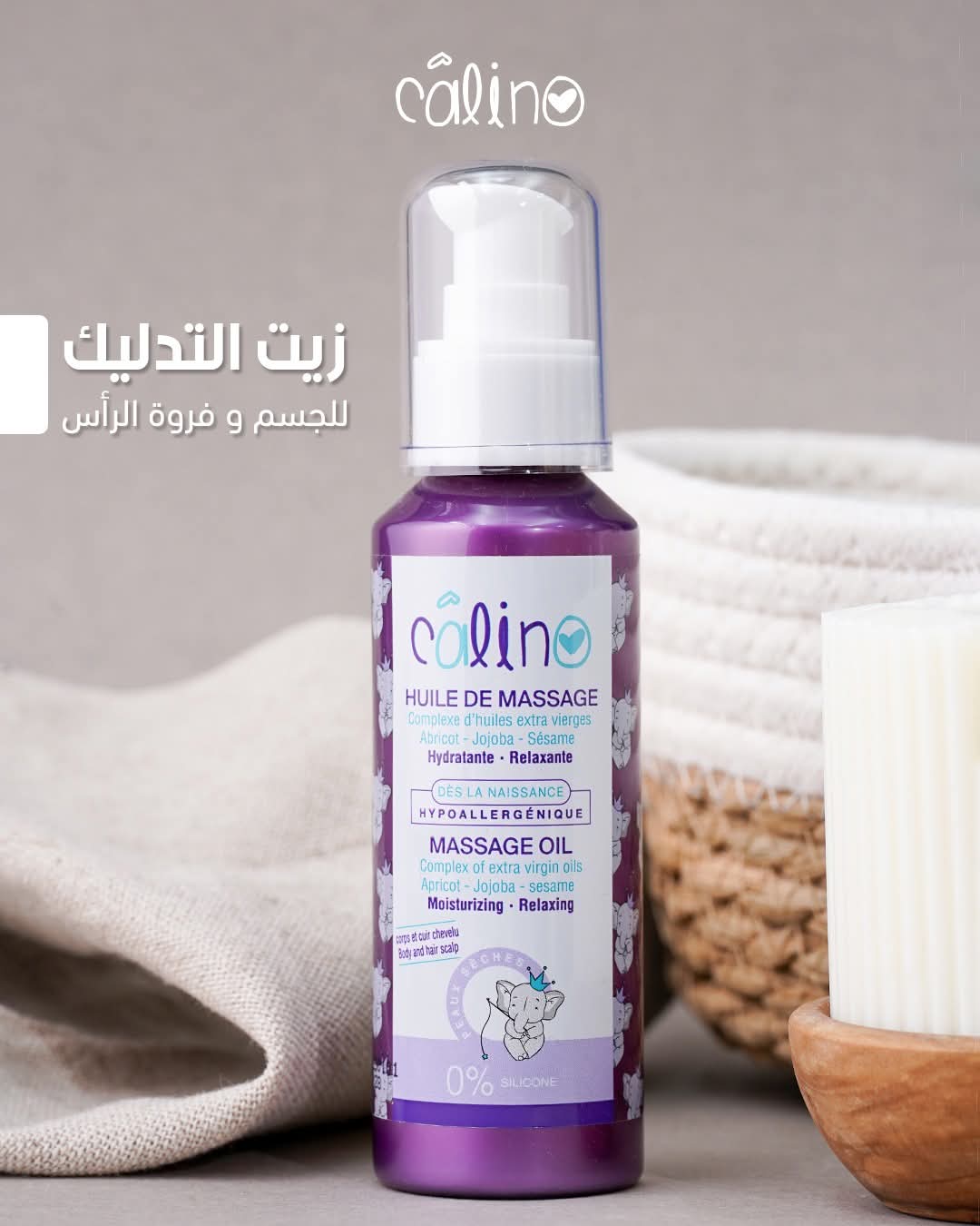 ESTHELLE CALINO TROUSSE 4 ARTICLES