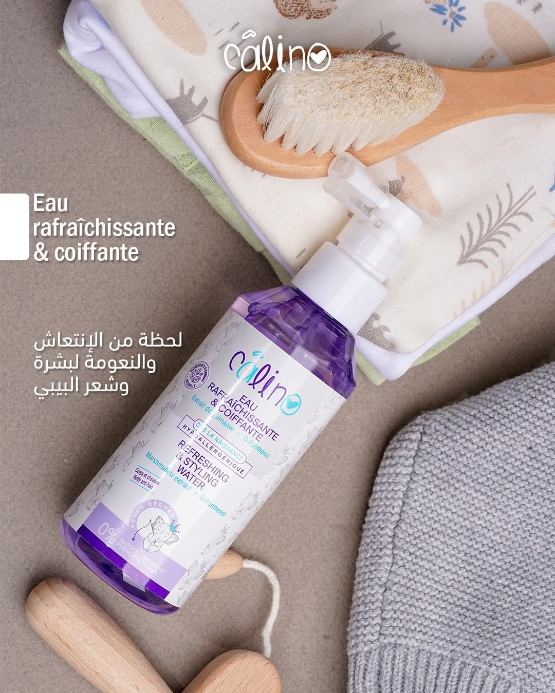 ESTHELLE CALINO SAC MAMAN